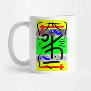 Just Dance Mug